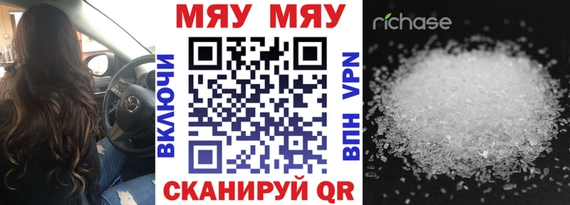 Где купить наркотики Полесск СОЛЬ Марихуана мега Гашиш НБОМе Меф COCAIN Амфетамин