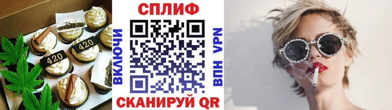Еда ТГК конопля  omg ONION  Полесск 