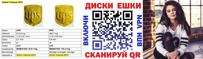 ЭКСТАЗИ mix  Полесск 