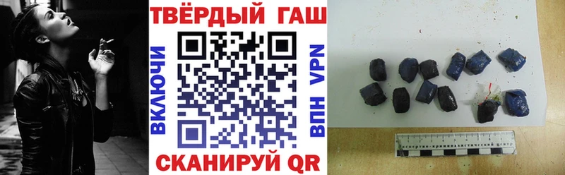 mega как зайти Полесск ГАШ 40% ТГК