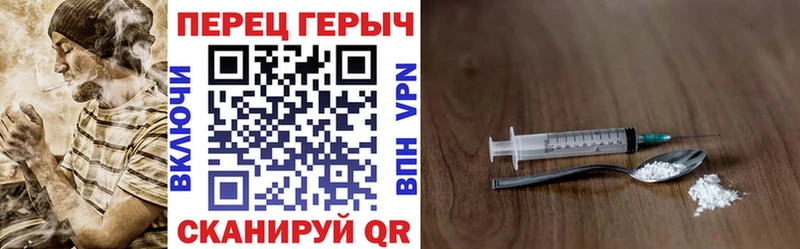 ГЕРОИН афганец  наркошоп  мега ссылки  Полесск 