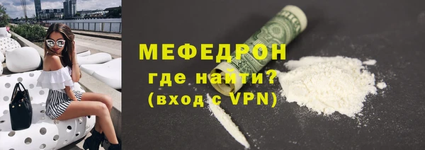 ALPHA-PVP Армянск