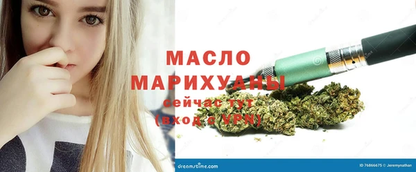 ALPHA-PVP Армянск