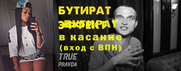 дживик Арсеньев