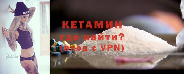 ALPHA-PVP Армянск