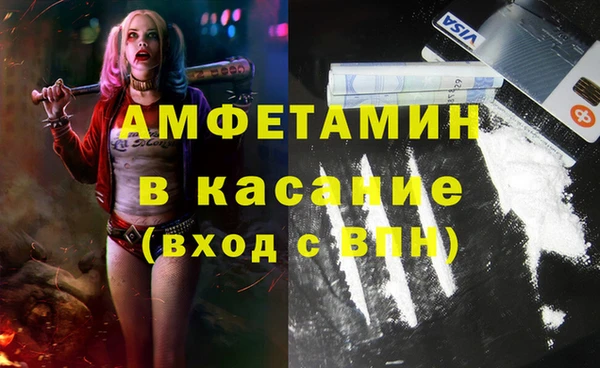 эйфоретик Аркадак