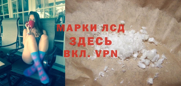 ALPHA-PVP Армянск