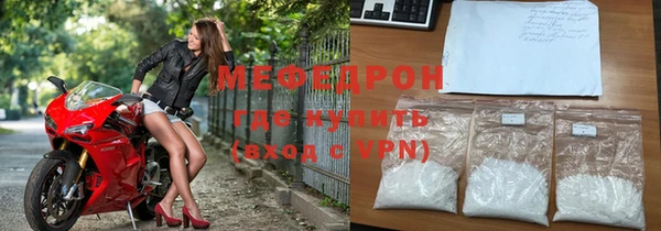 ALPHA-PVP Армянск