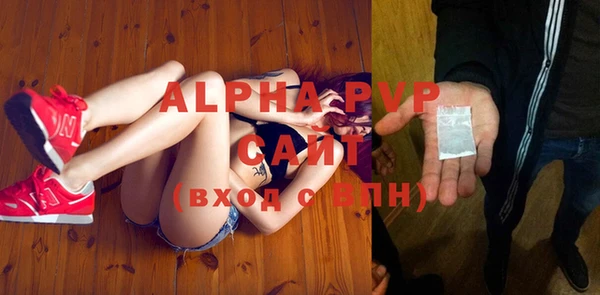 ALPHA-PVP Армянск