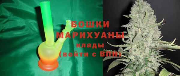 ALPHA-PVP Армянск