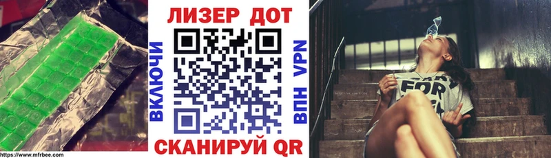 LSD-25 экстази кислота  нарко площадка состав  Полесск  hydra рабочий сайт 
