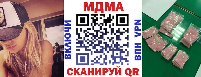 МДМА Molly Полесск