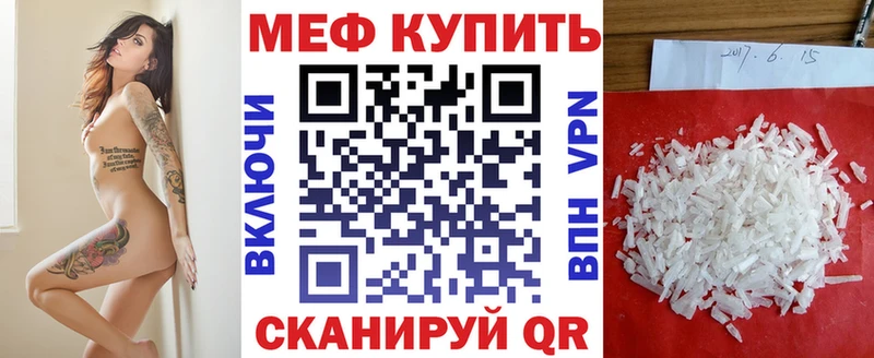МЕФ мука  Полесск 