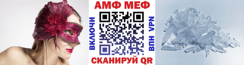 где купить наркоту  OMG сайт  Метамфетамин мет  Полесск 