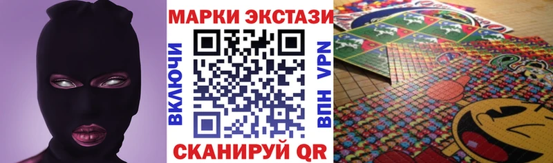 Марки 25I-NBOMe 1,5мг  где купить   Полесск 