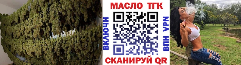 ТГК вейп Полесск