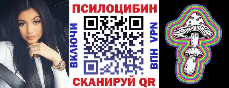 наркотики  Полесск  Галлюциногенные грибы ЛСД 